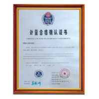榮獲計量合格證書